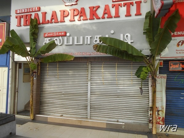 クアラルンプールの南インド料理店
