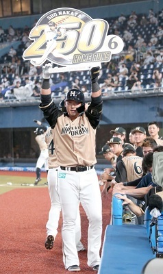 中田 翔選手が通算250号本塁打